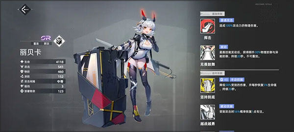 异尘达米拉手游