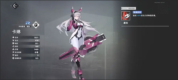 异尘达米拉手游截图1