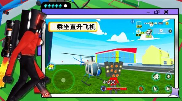 终极泰坦电视人游戏截图1