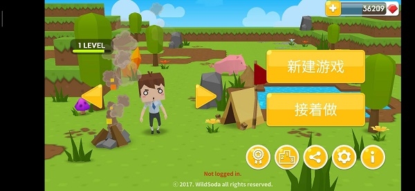 生存大世界汉化版截图1