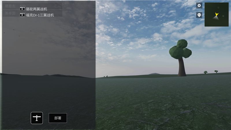 战地1914最新版截图1