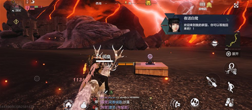 妄想山海怎么拆別人家