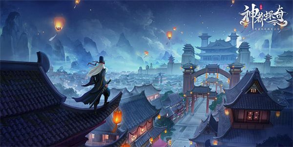 神都探奇兌換碼2023