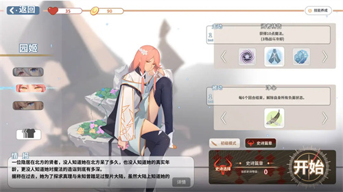 克瑞因的纷争手游氪金吗