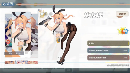 克瑞因的纷争手游氪金吗