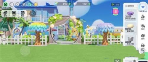 元夢之星家園選錯了可以換嗎