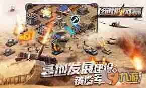 裝甲戰(zhàn)爭EMBT怎么樣-探索裝甲戰(zhàn)爭EMBT的全面介紹