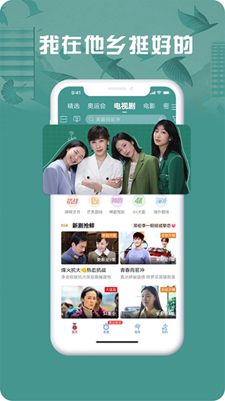 咪咕爱看三周年纪念怀旧版