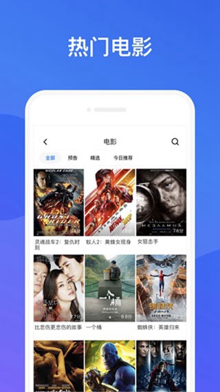 途牛影视纯净版官方版app