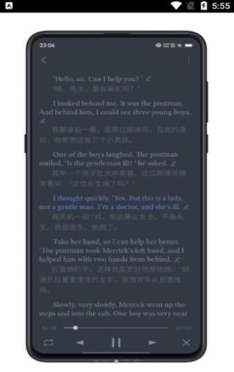 每日英语练习2024最新版