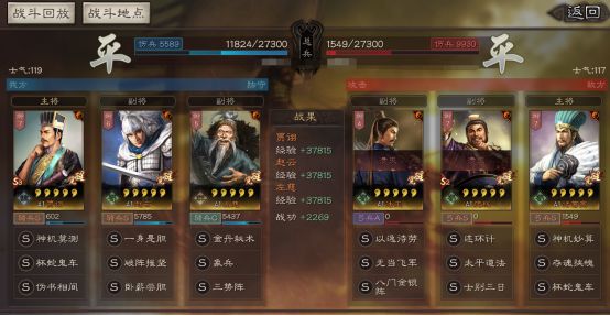 三國志戰(zhàn)略版三勢陣呂布陣容怎么搭配