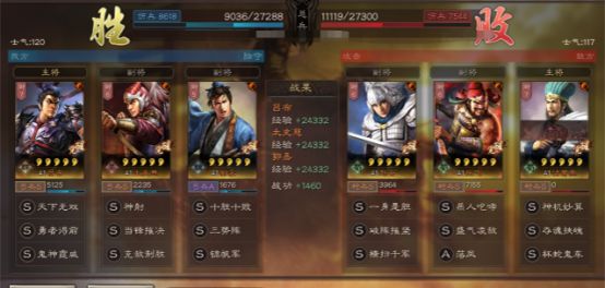 三國志戰(zhàn)略版三勢陣呂布陣容怎么搭配