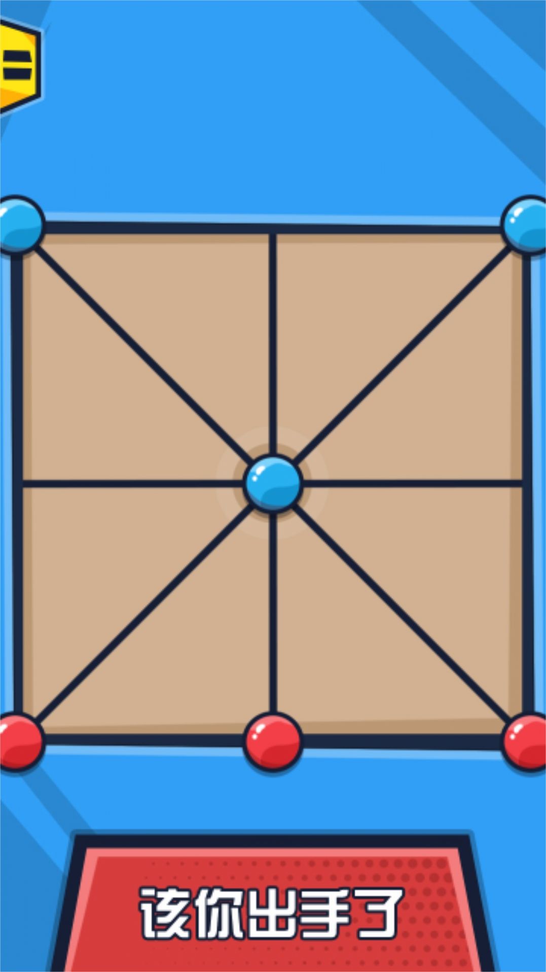 双人乐翻天游戏手机版