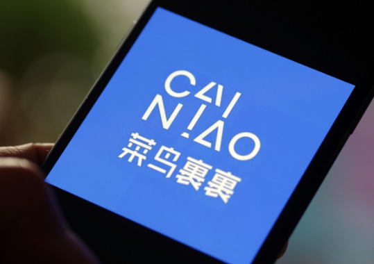 菜鸟裹裹app在哪预约送货