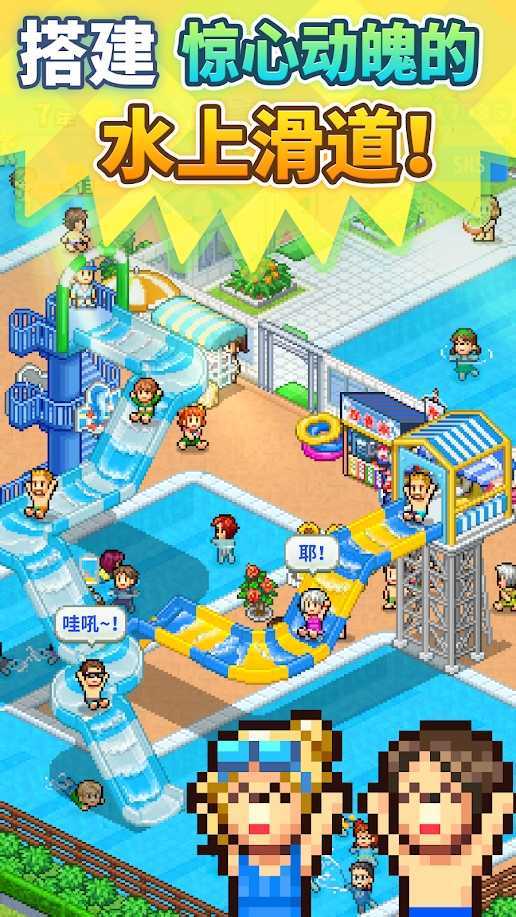 开罗乐园最新版