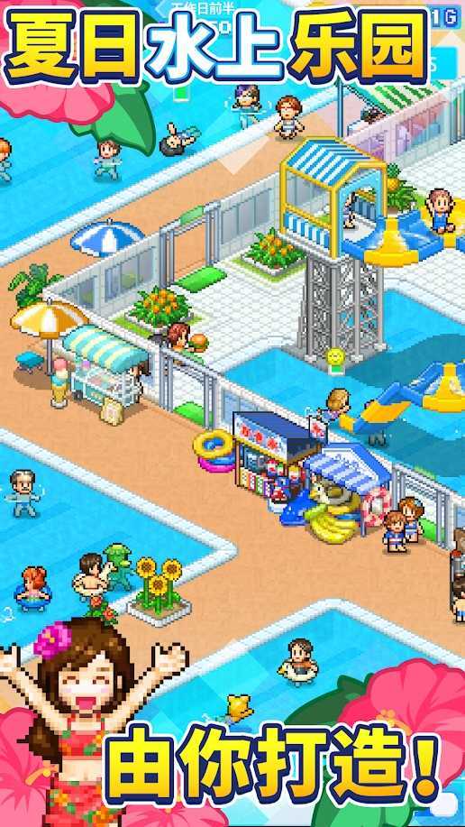 开罗乐园最新版