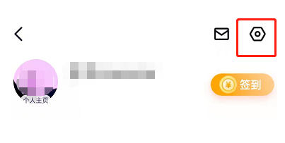 百度地圖新手司機模式怎樣設(shè)置 百度地圖新手模式啟用教程分享