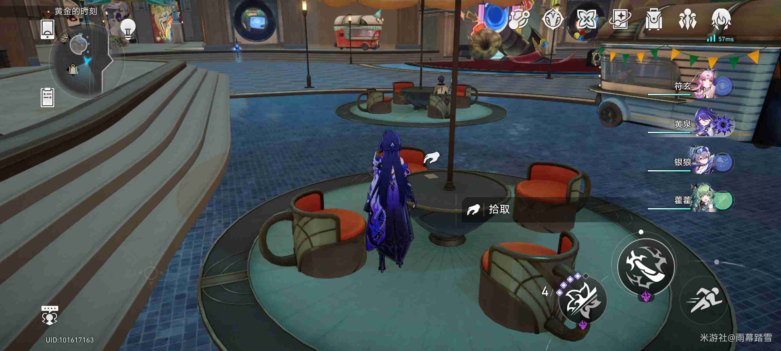 崩坏星穹铁道邂逅笔记位置在哪 崩壞星穹鐵道邂逅筆記位置一覽