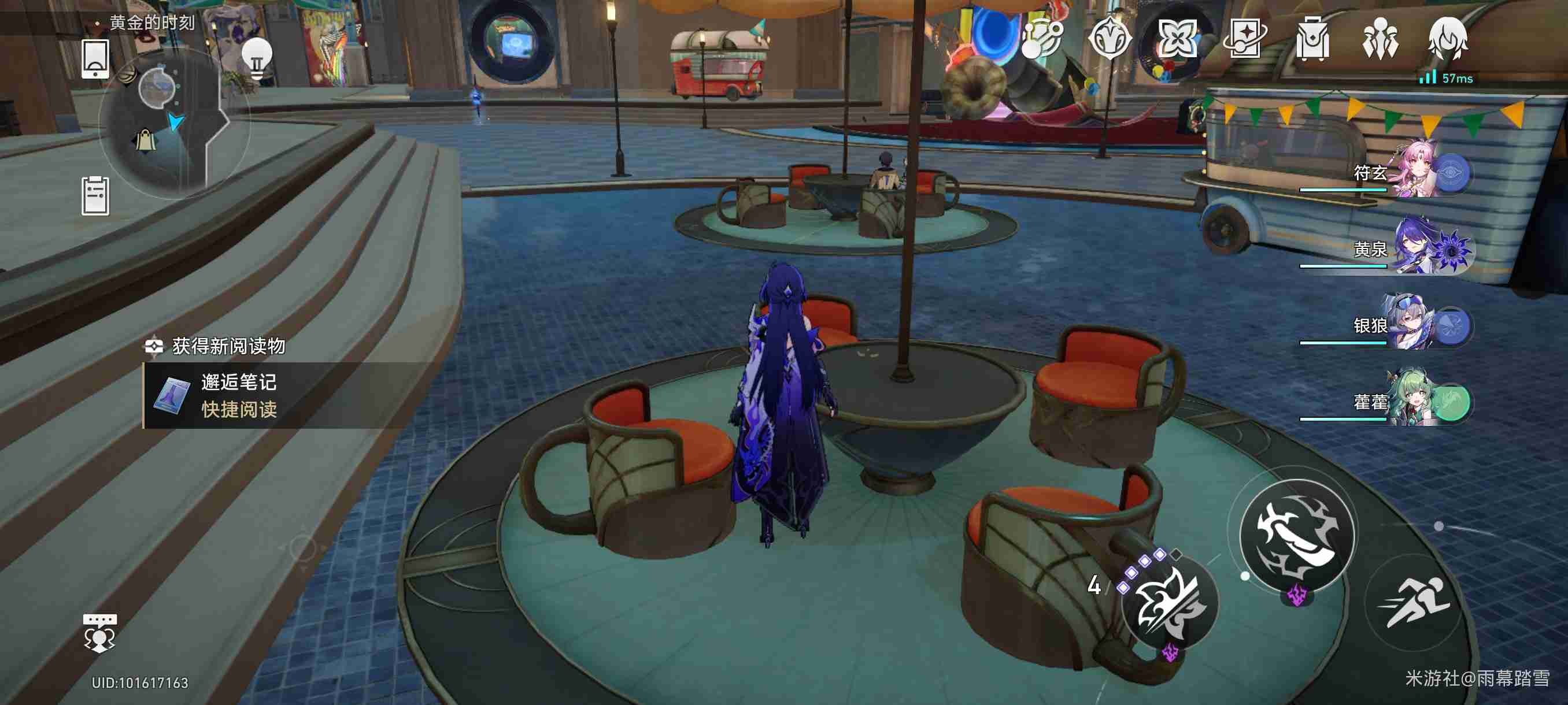 崩坏星穹铁道邂逅笔记位置在哪 崩壞星穹鐵道邂逅筆記位置一覽