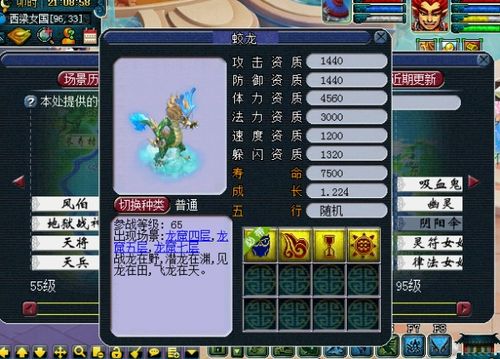 燕云十六声福舟寄彩宵材料如何获取