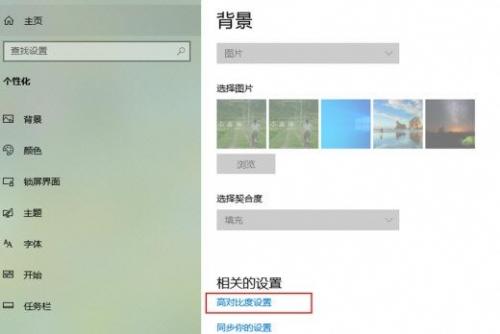 CDR菜單欄字體变白怎么處理