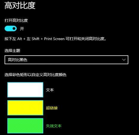 CDR菜單欄字體变白怎么處理