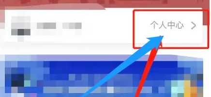 豫事辦密碼忘了手機(jī)號(hào)換了怎么辦 解決方法介紹