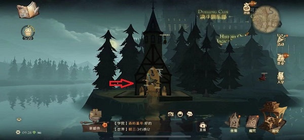 在分院之前這里迎接過你們每一個(gè)人拼圖寻宝攻略