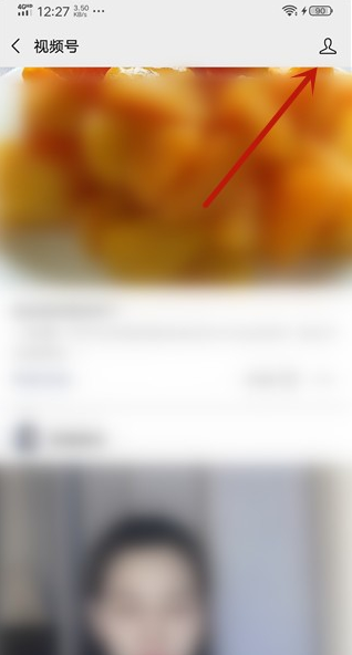 微信视频号怎么取消关注