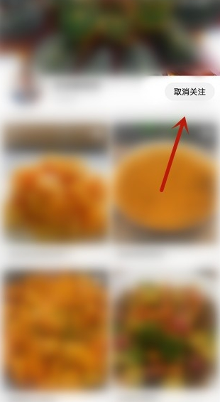 微信视频号怎么取消关注