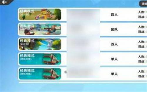 香腸派對房間卡使用方法