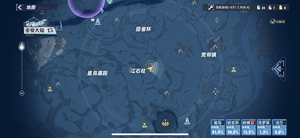 幻塔骗子莱姆在哪里？骗莱