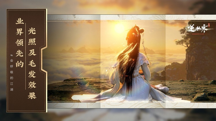 逆水寒手游伞中学问二任务怎么做 逆水寒手游伞中学问二任务怎么完成