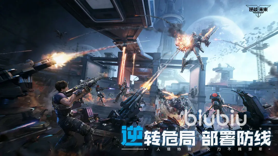 逆战未来道具有哪些 逆战未来道具介绍