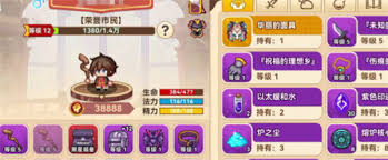 黑星勇者成名录:哪些职业更加强力