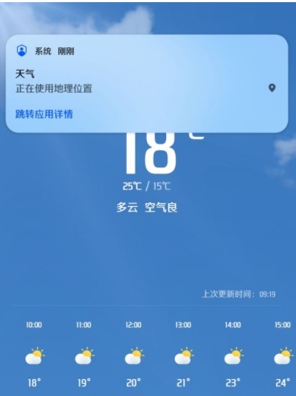 鴻蒙系統(tǒng)如何刪掉頂部通知