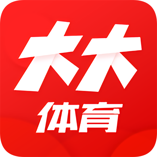 大大体育最新版v1.0.0