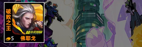 金铲铲之战s14羁绊有哪些-金铲铲之战s14羁绊大全