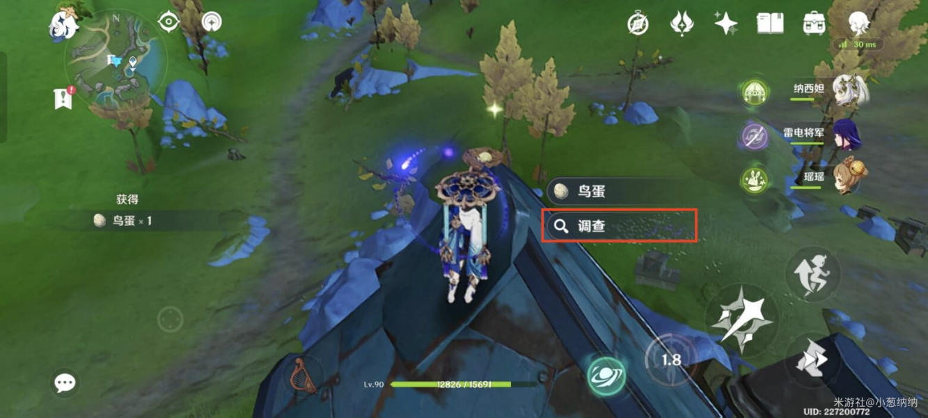 《原神》4.2废弃船舱开启方法 《原神》4.2废弃船舱开启方法