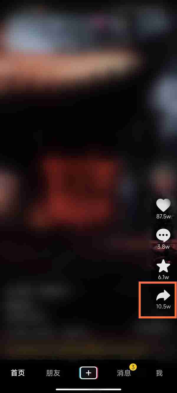 抖音合拍特效在哪里 抖音合拍特效具體位置