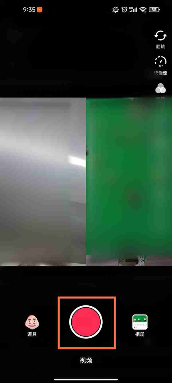 抖音合拍特效在哪里 抖音合拍特效具體位置