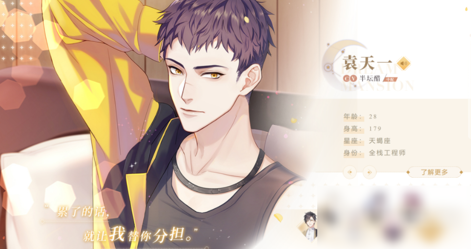 筑梦公馆如何快速升级 筑梦公馆快速升级方法介绍