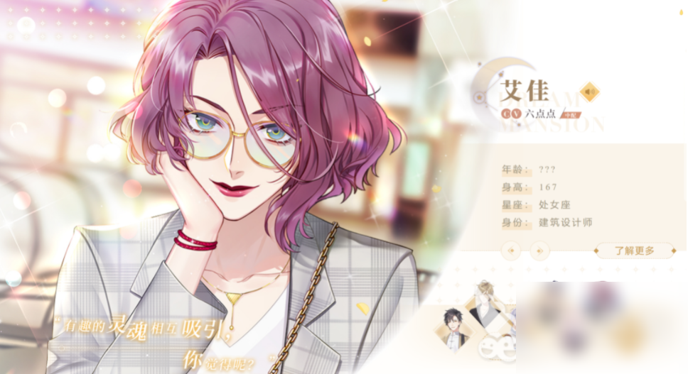 筑梦公馆如何快速升级 筑梦公馆快速升级方法介绍