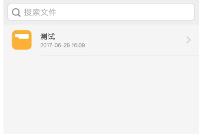高德地圖怎么設(shè)置騷氣語(yǔ)音包
