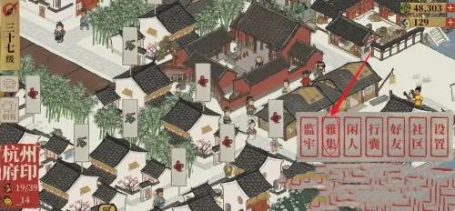 江南百景图水中亭获取方法