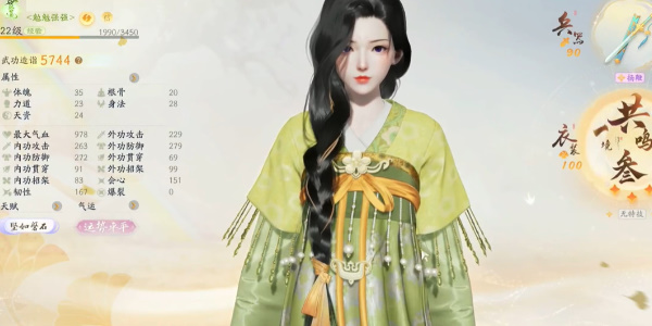 射雕手游武器怎么升级