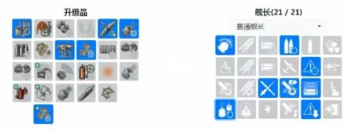 战舰世界F系巡洋舰怎么加点