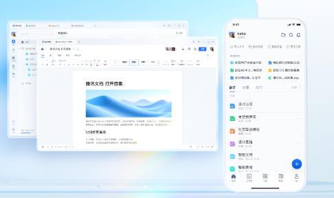 腾讯文档超级会员和普通会员的区别
