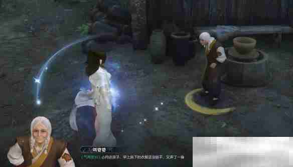 《逆水寒手游》缉鸡记奇遇攻略