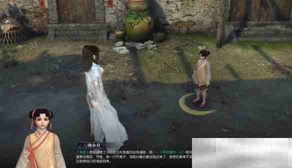 《逆水寒手游》缉鸡记奇遇攻略